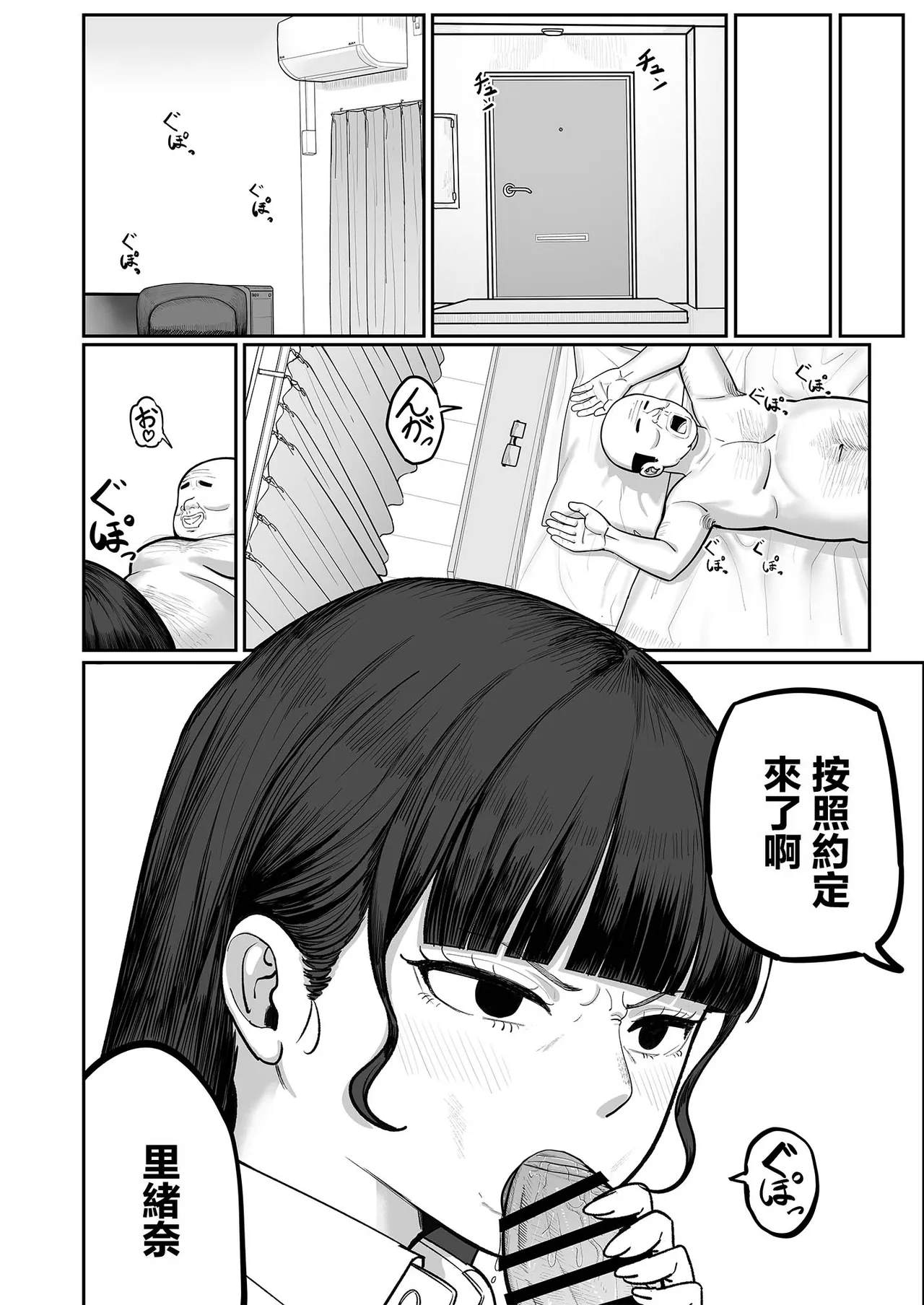 第 1 章、35 ページ