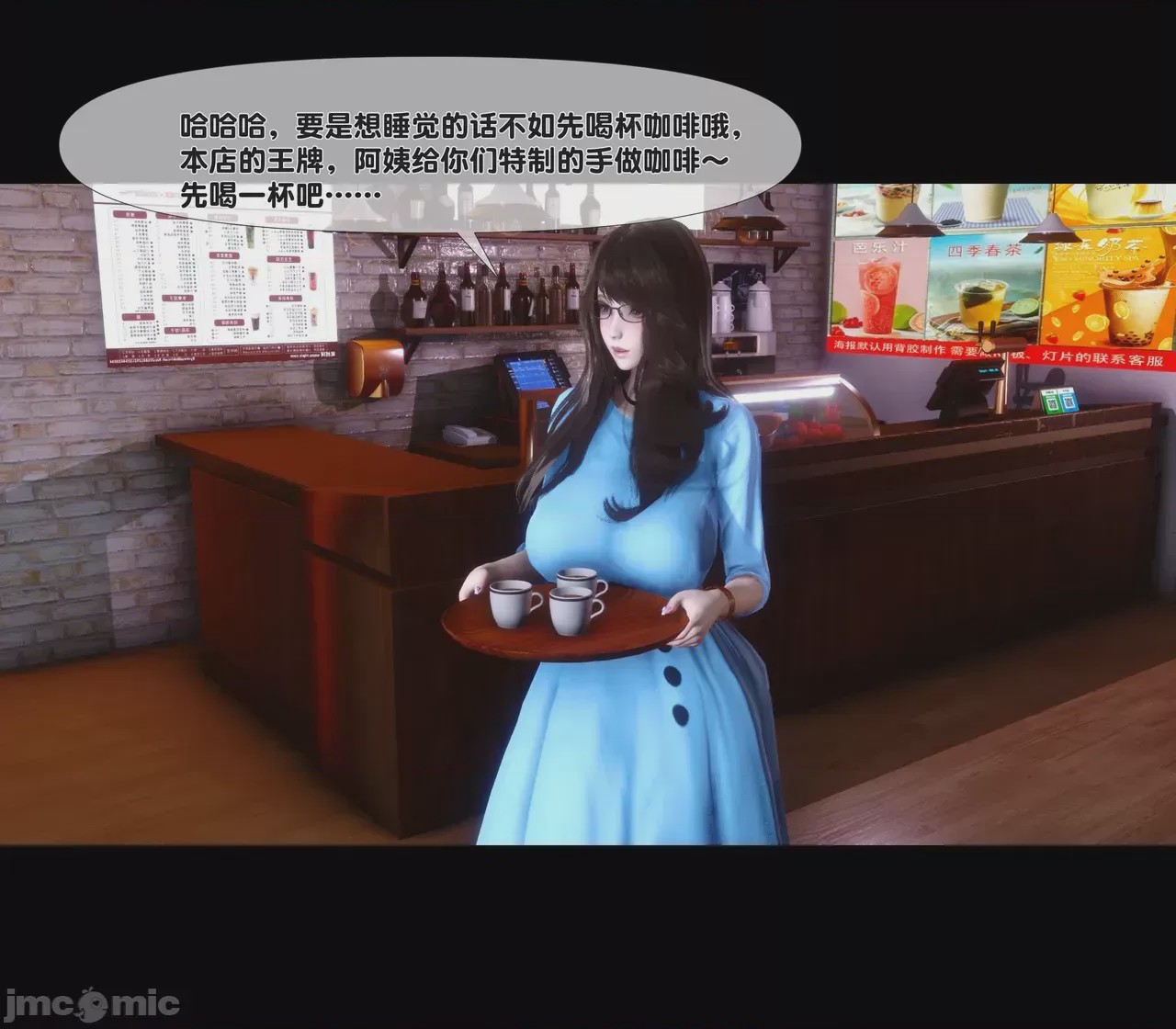 第1话，第 31 頁