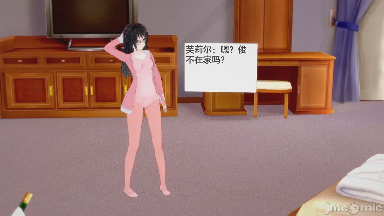 第1话，第 16 页