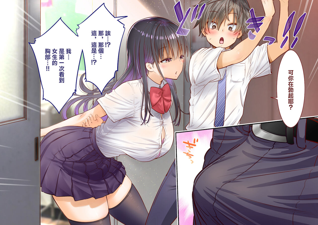 第 1 章、25 ページ