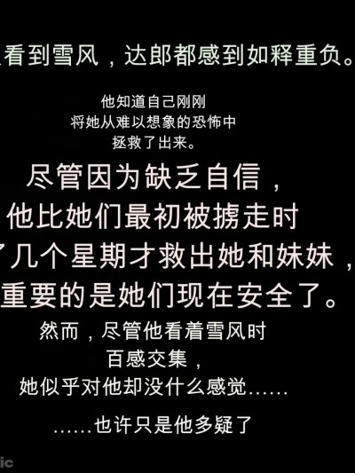 [闲的没事干AI翻译][PS-AI] (PATREON) Yukikaze Mizuki 的封面