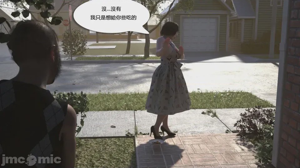 第1话，第 16 页