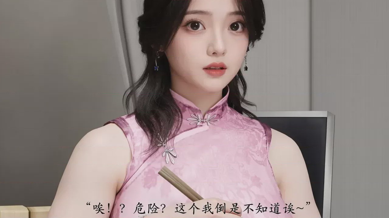 第1话，第 21 页