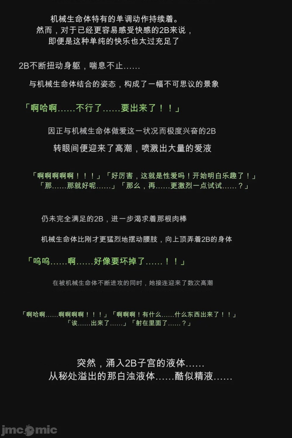 第1话，第 45 页