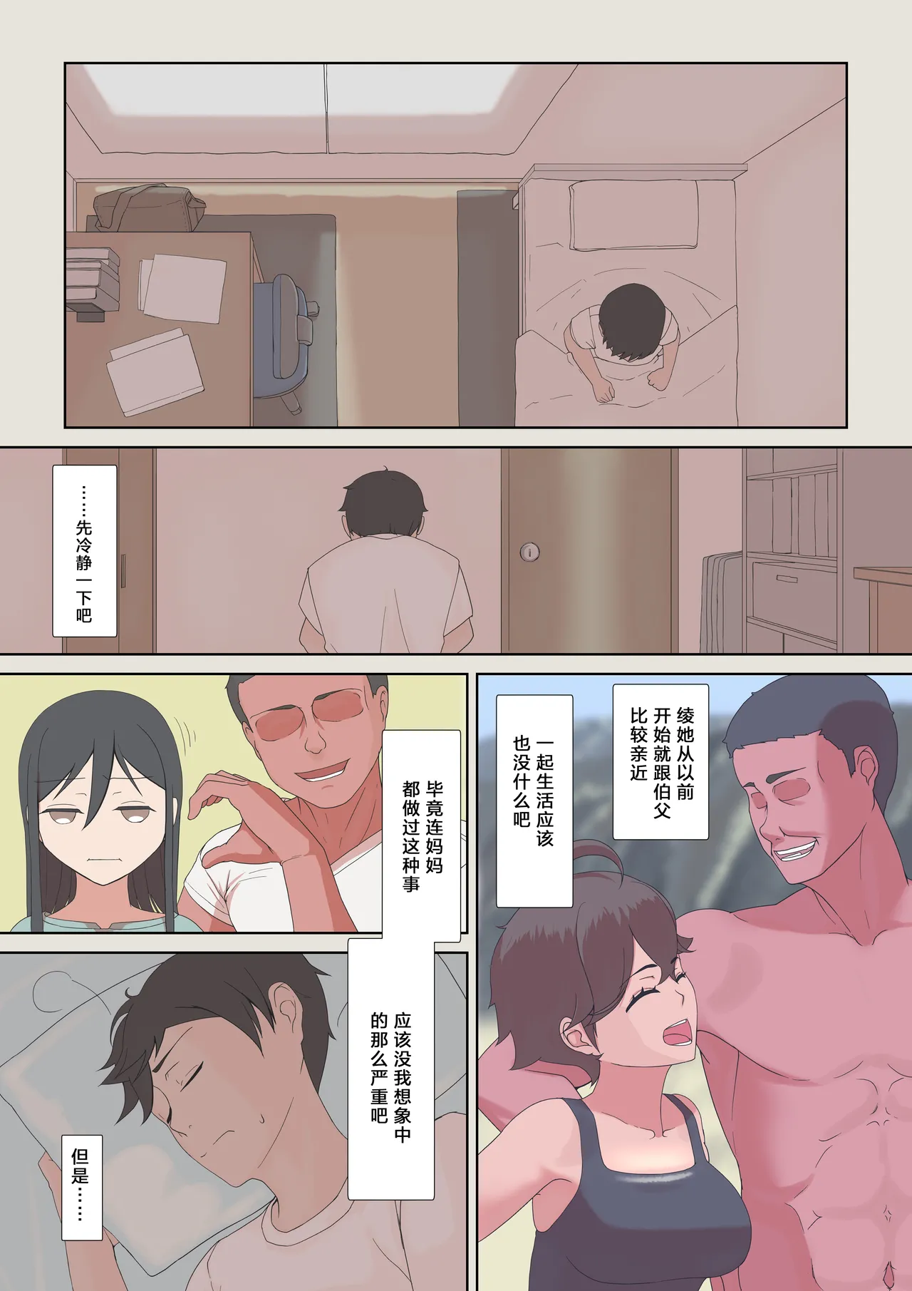 第 1 章，第 29 页