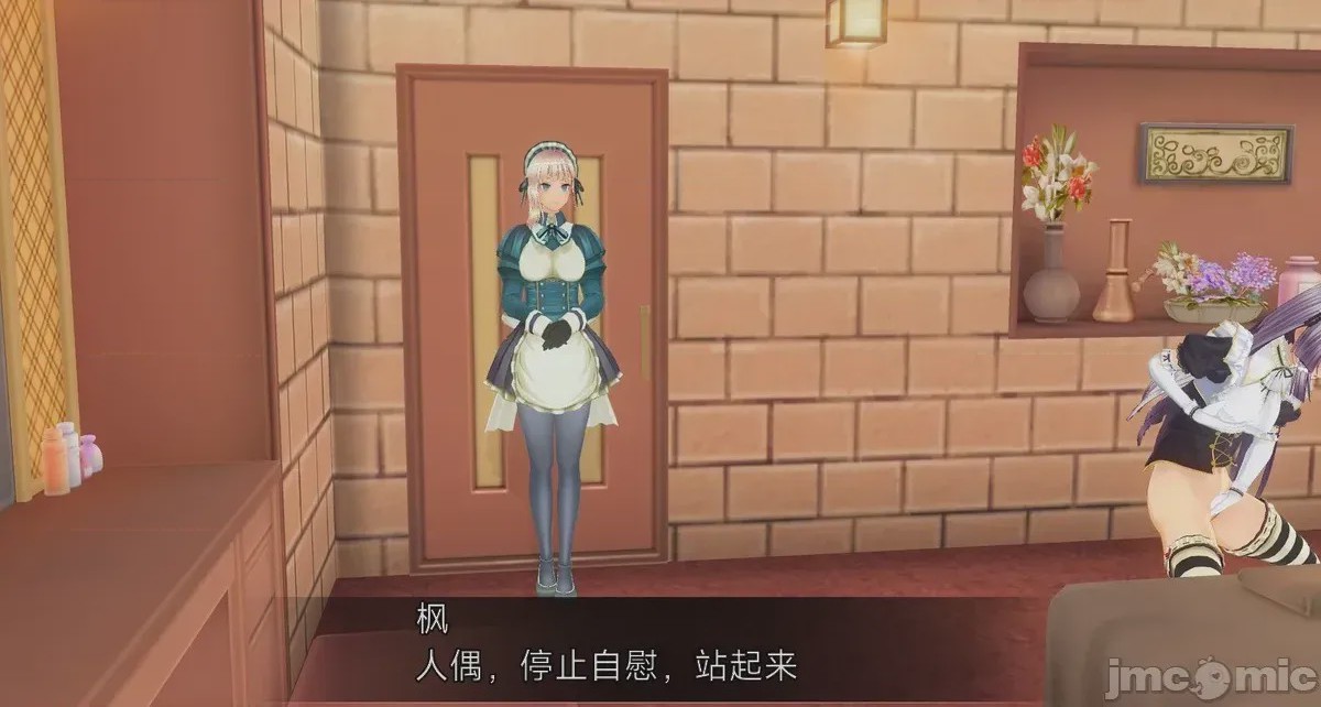 第1话，第 292 页