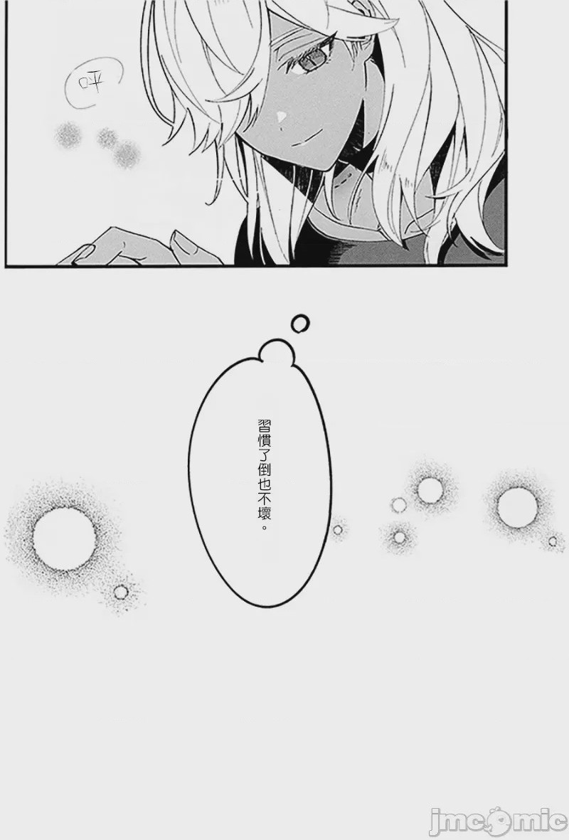 第1话，第 16 页