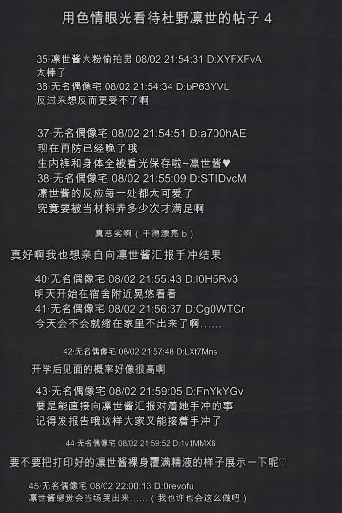第1话，第 123 頁