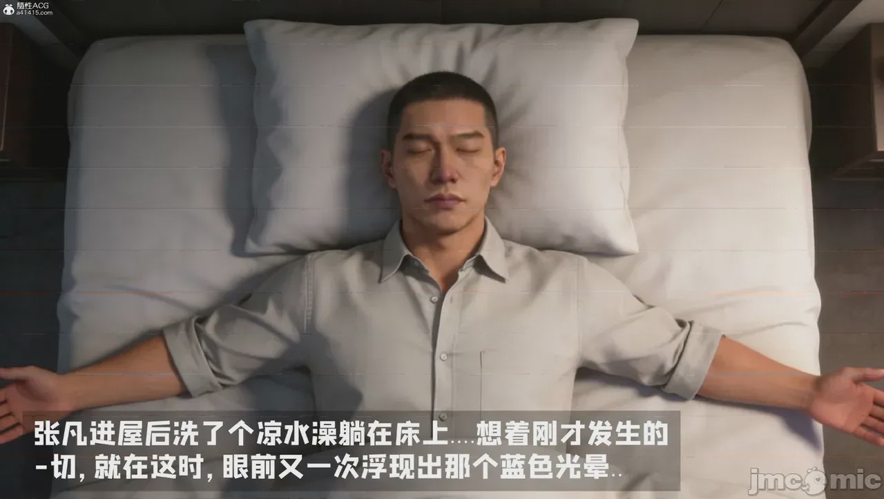 第1话, หน้า 48
