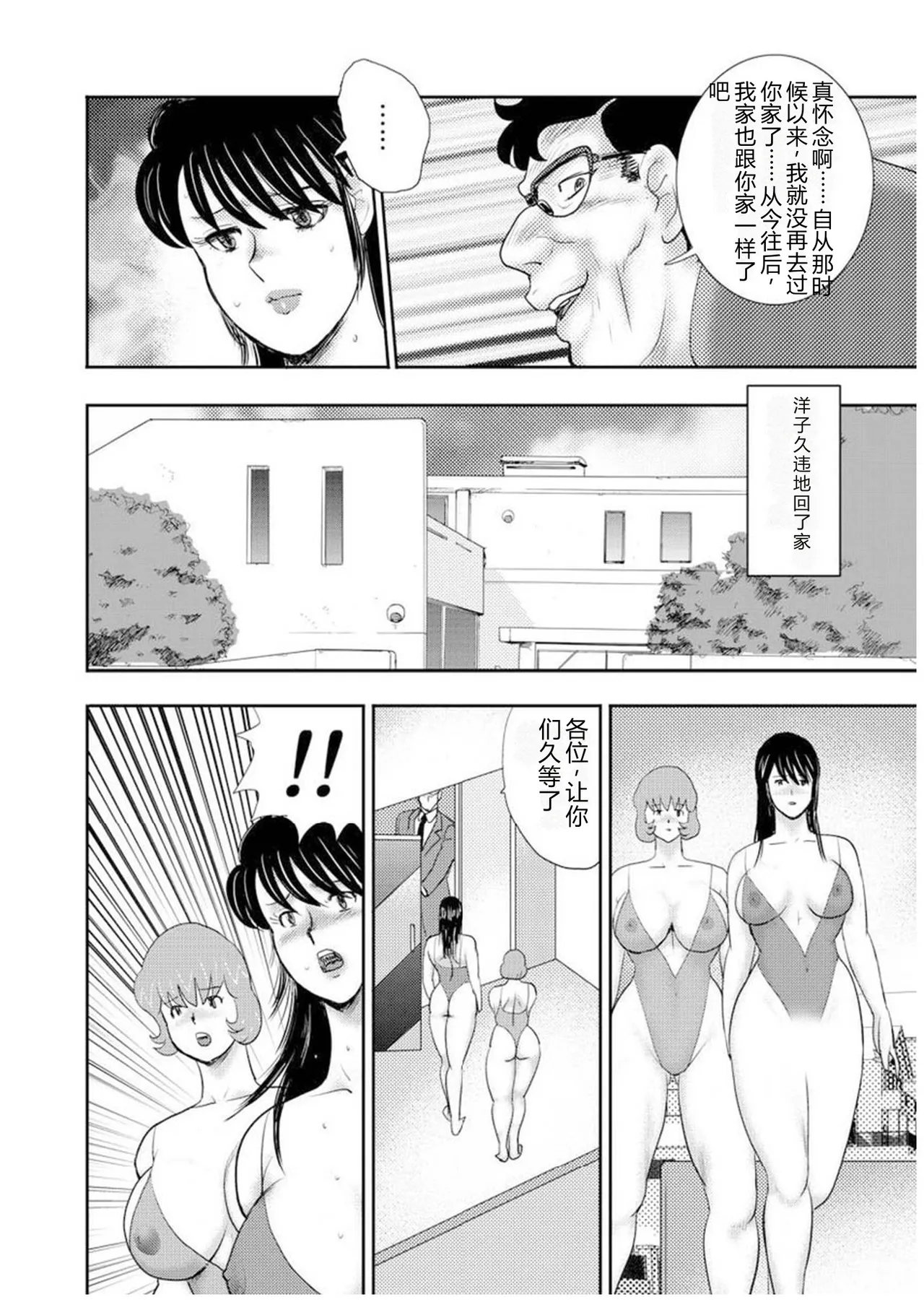 第 1 章、143 ページ