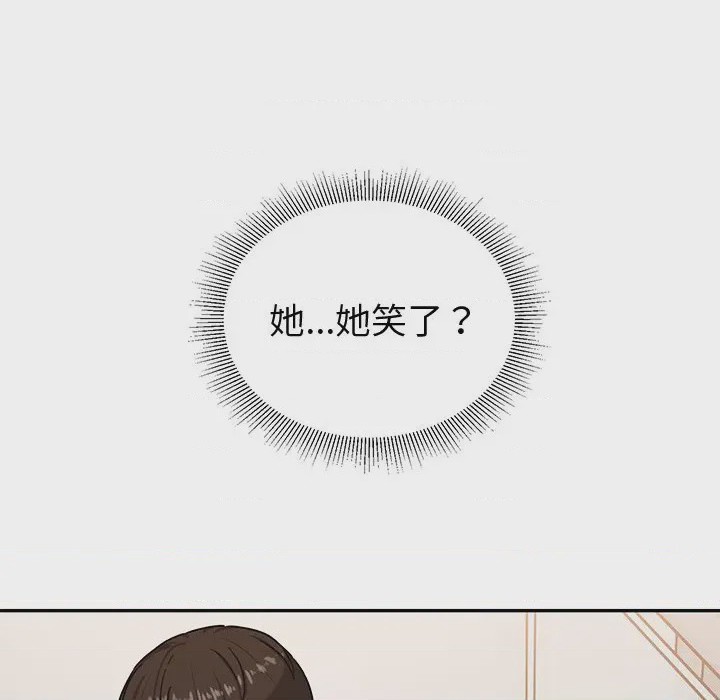 第1话 要成為男子漢 第1話，第 196 页