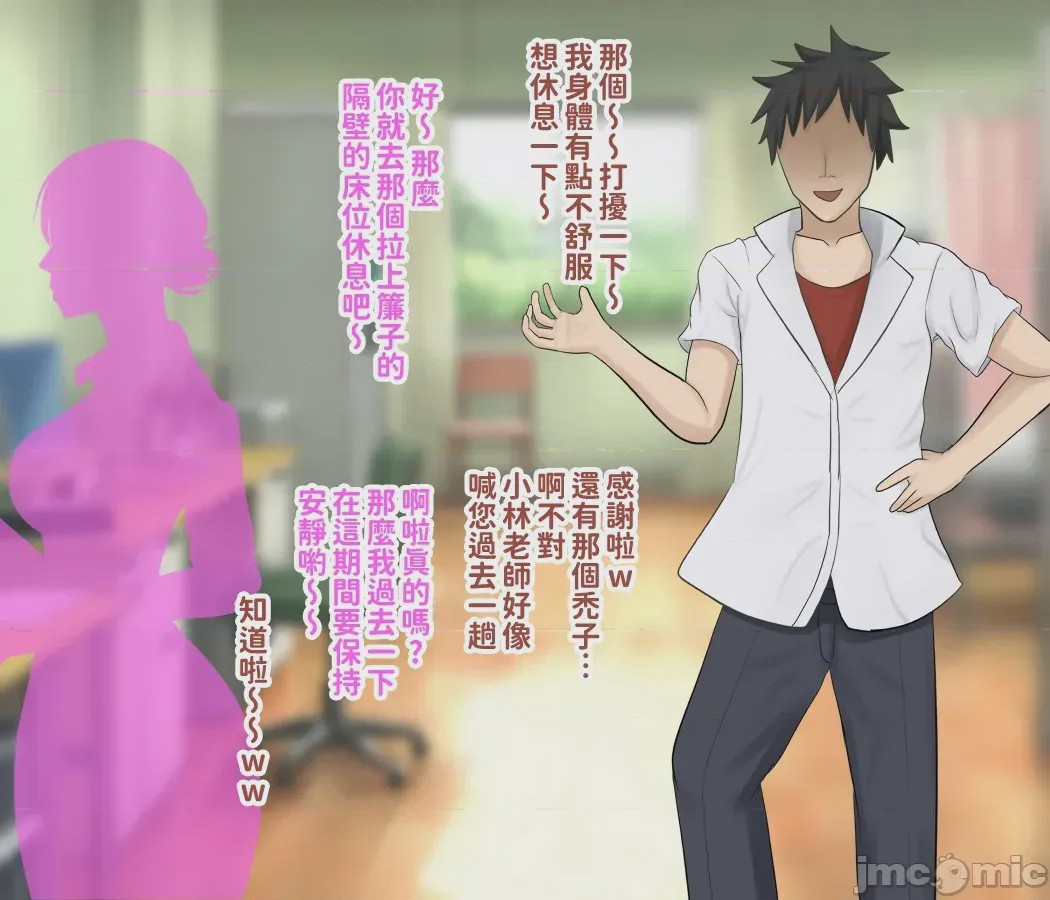 第1话, pahina 41
