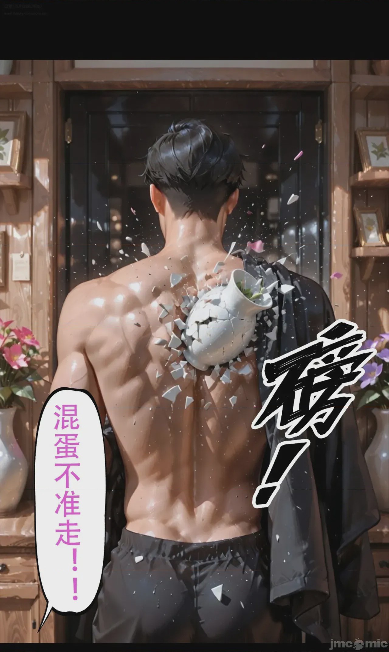 第1话，第 46 頁