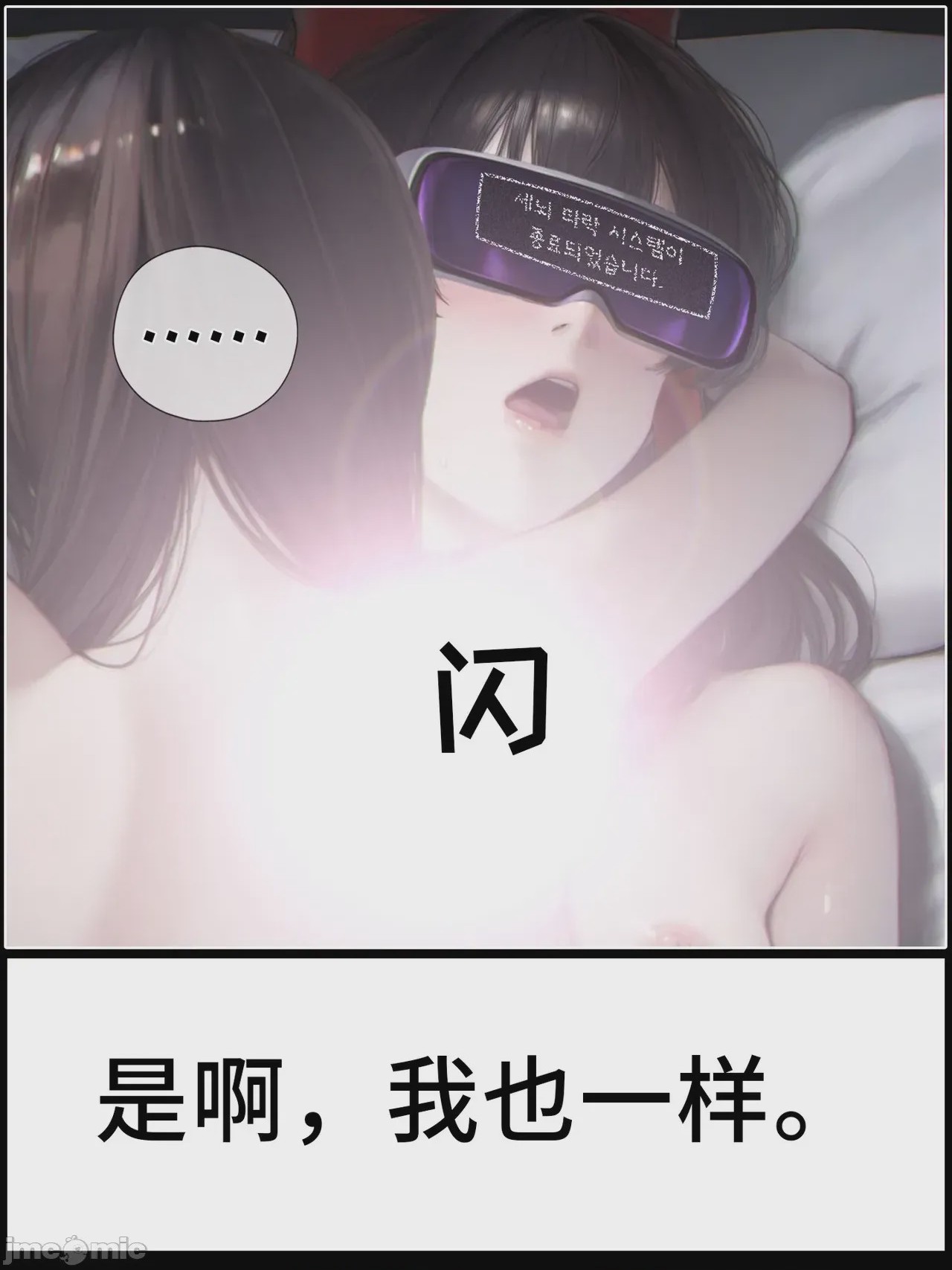 第1话，第 596 页