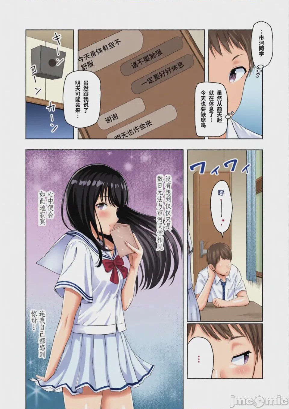 第1话、65 ページ