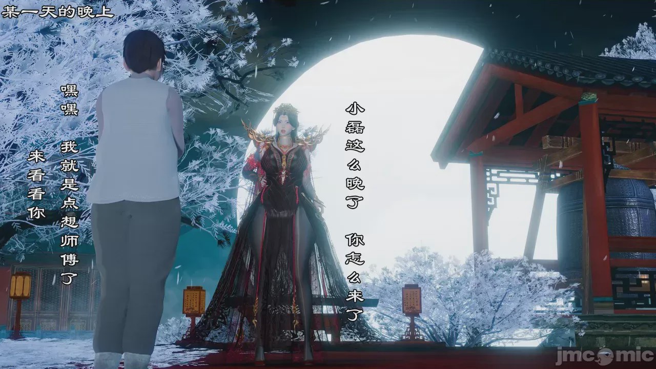 第1话, หน้า 64