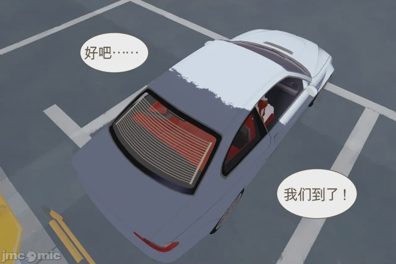 第1话，第 67 页