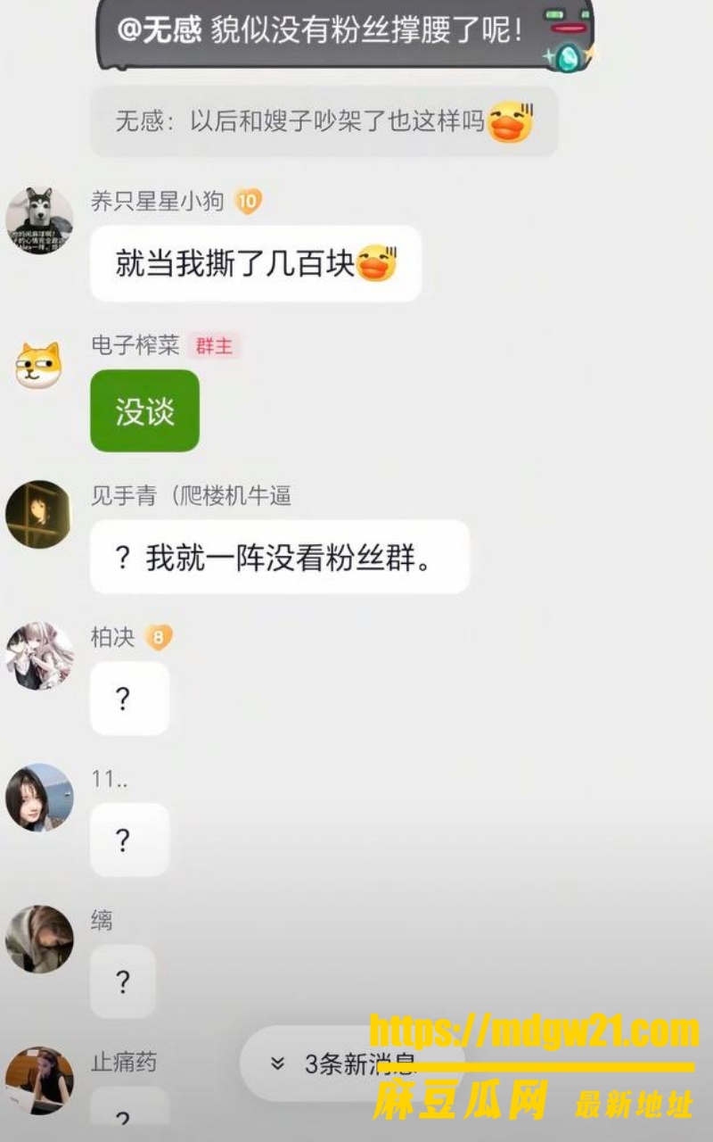 抖音12万粉第五人格男网红 红温神16