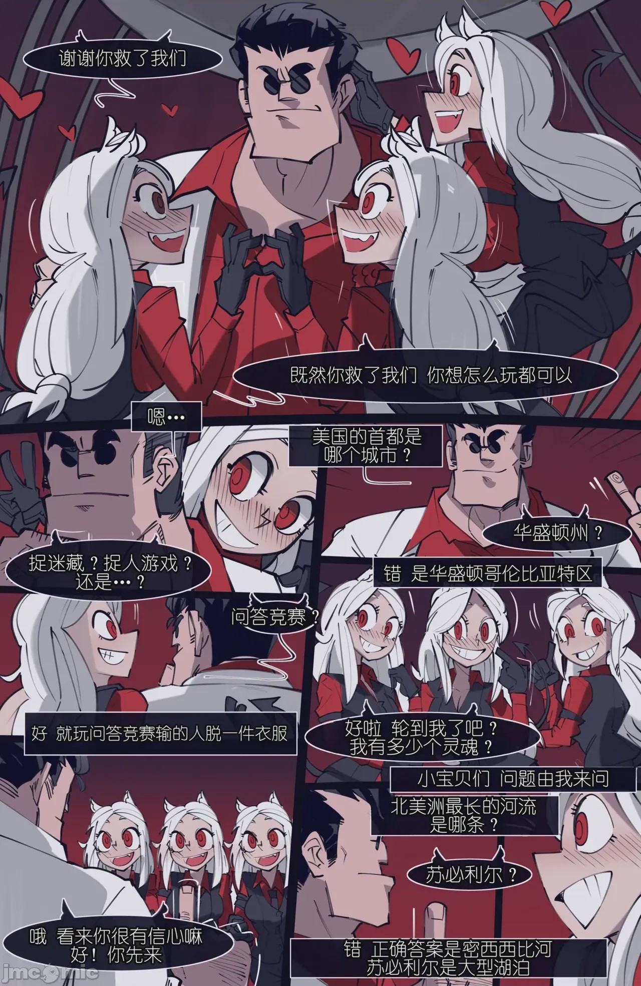 第1话 1，第 16 页