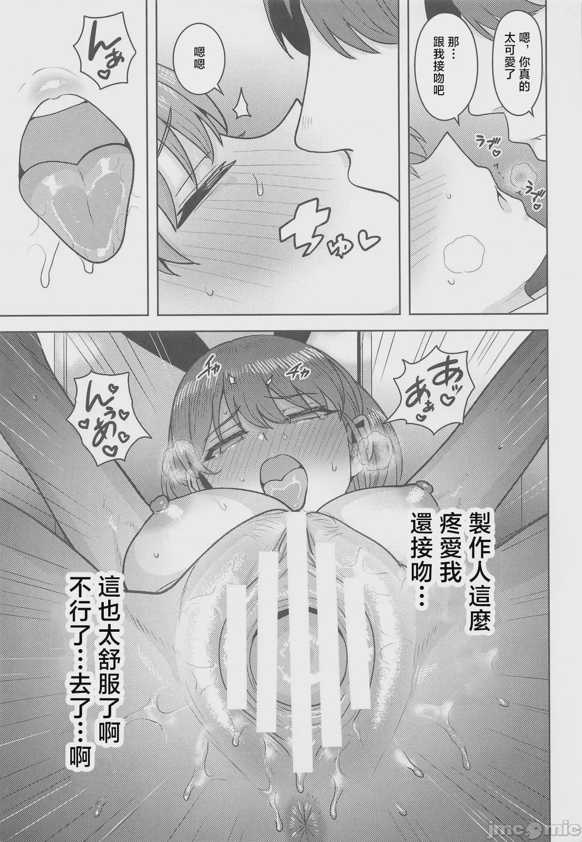 第1话, page 26
