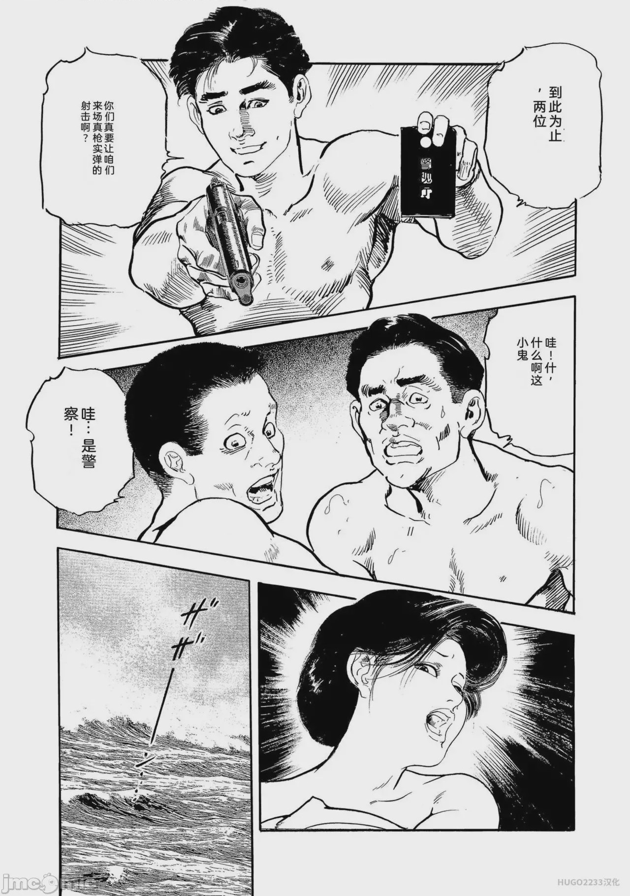 第1话，第 318 頁
