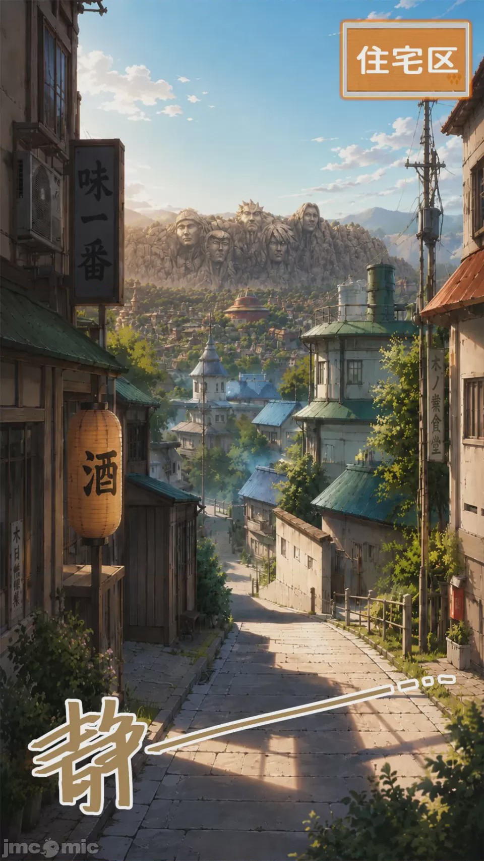 第1话，第 10 页