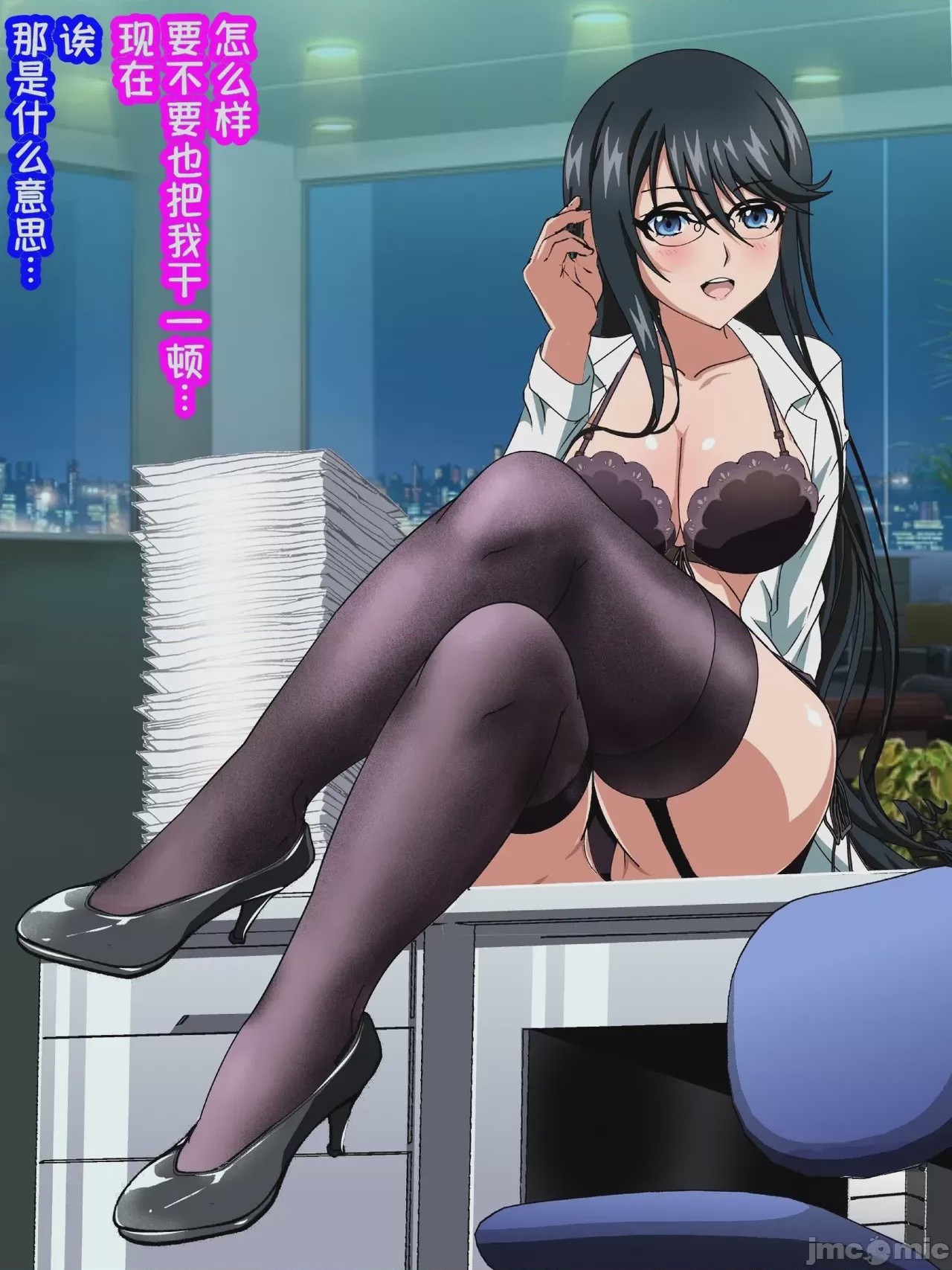 第1话，第 142 页