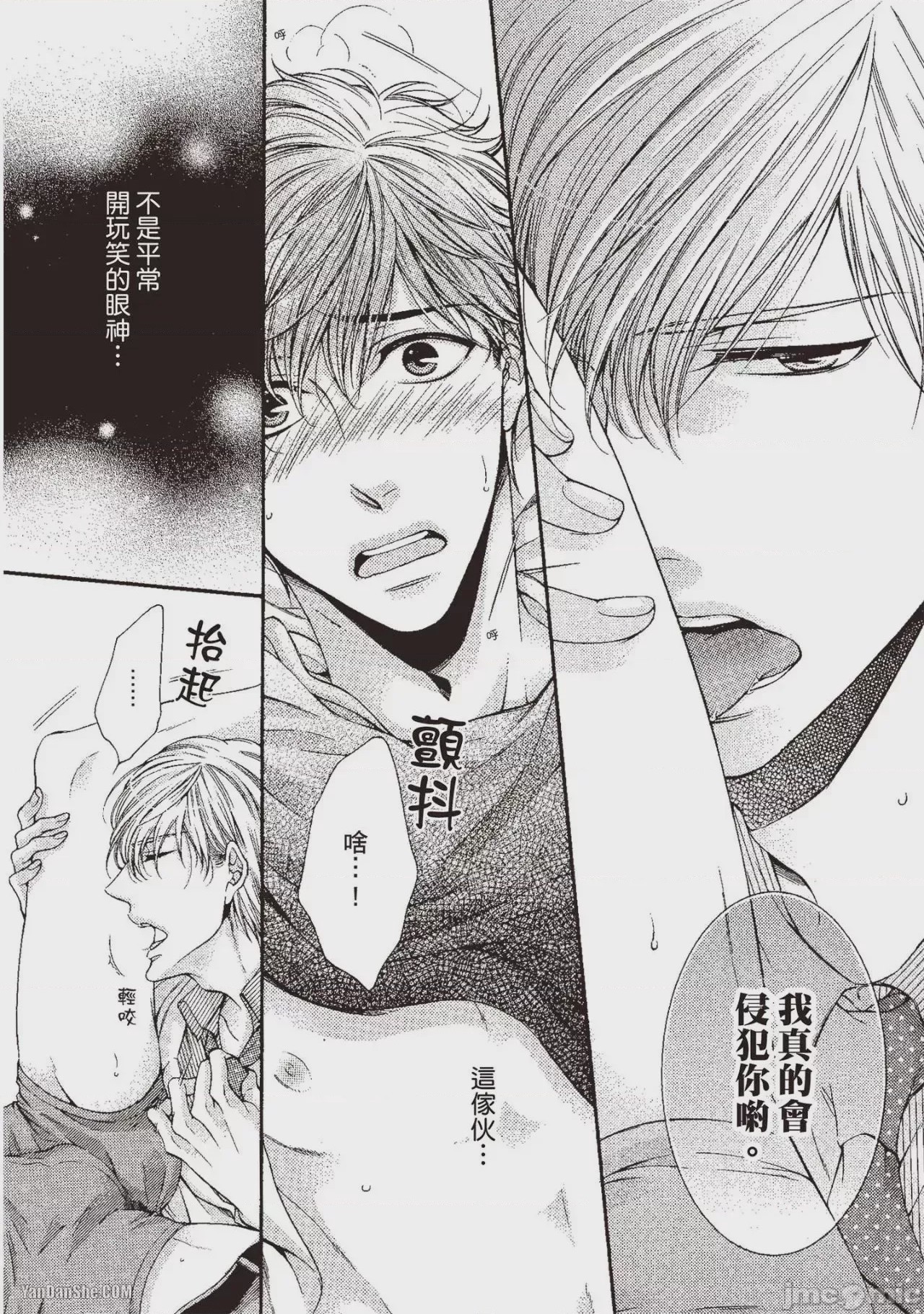 第1话，第 135 頁