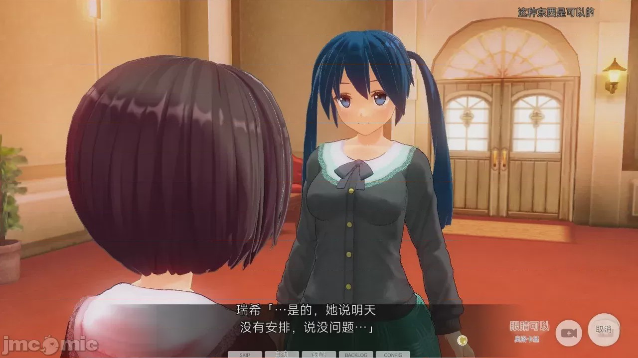 第1话, 페이지 301
