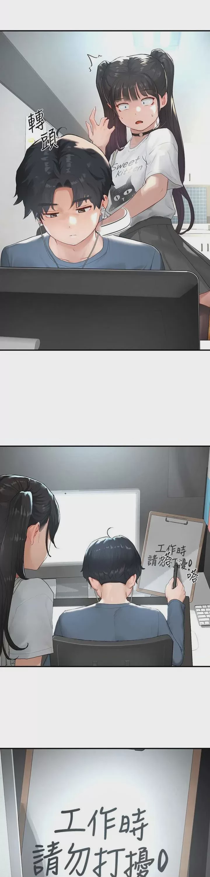 第1话 1，第 6 页