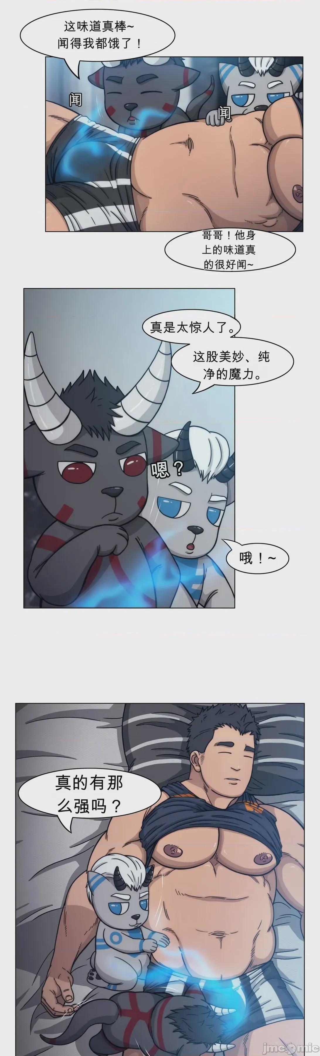 第1话，第 15 页