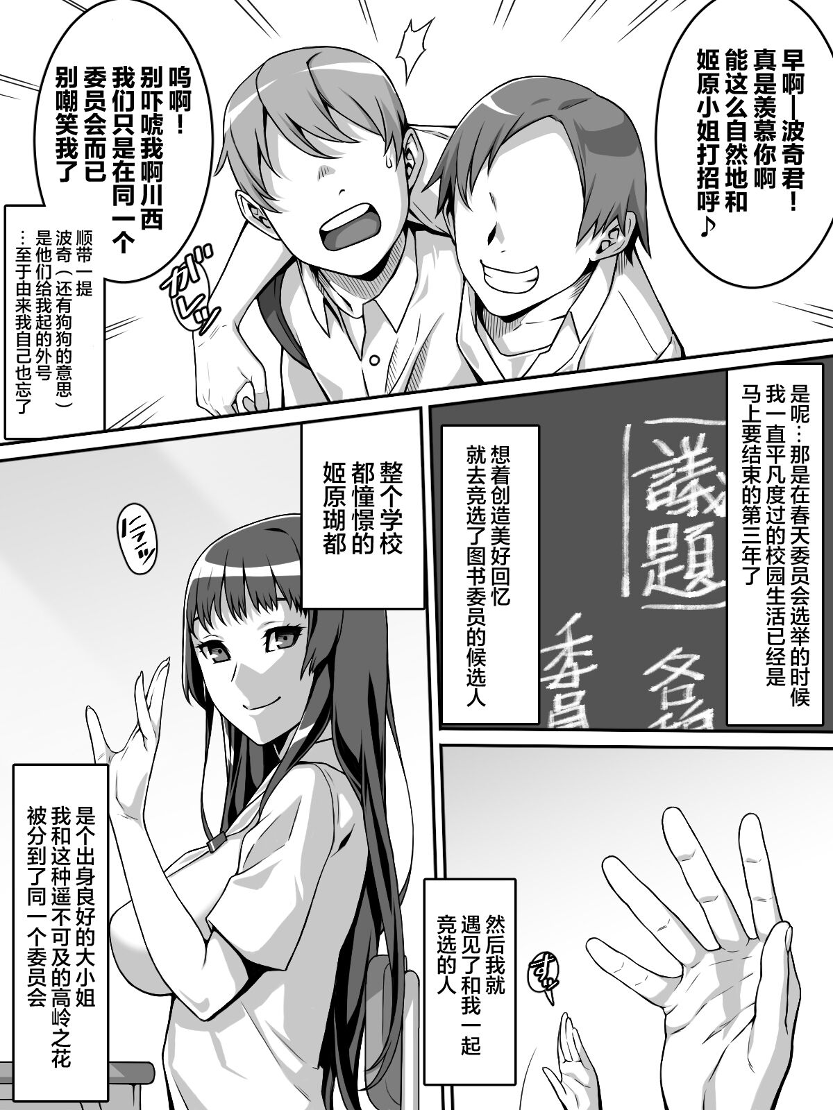 第 1 章, page 5