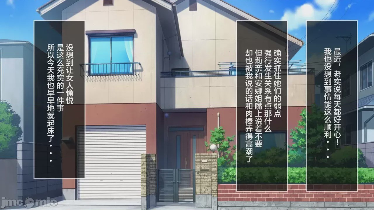 第1话，第 200 頁
