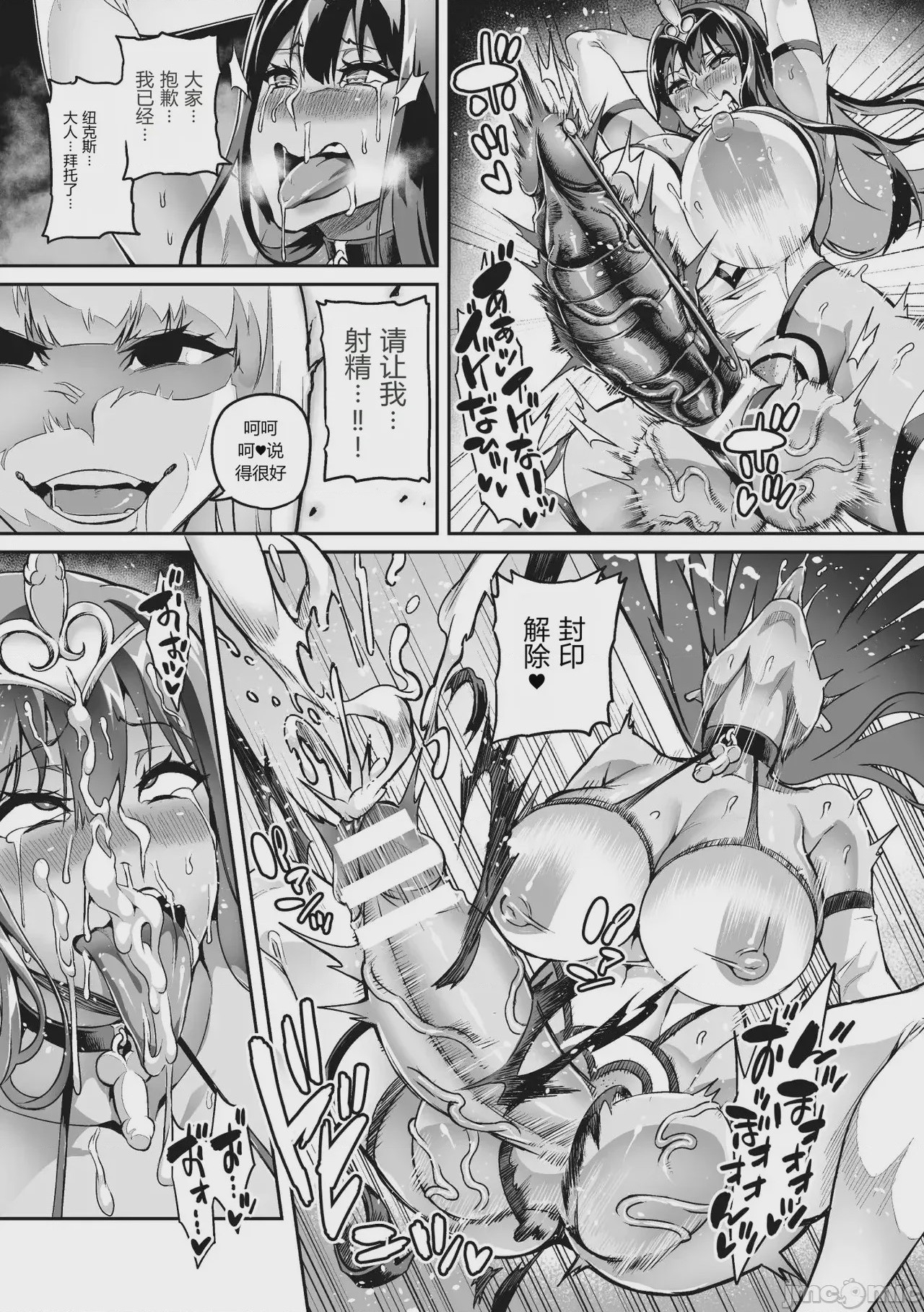 第1话，第 183 页