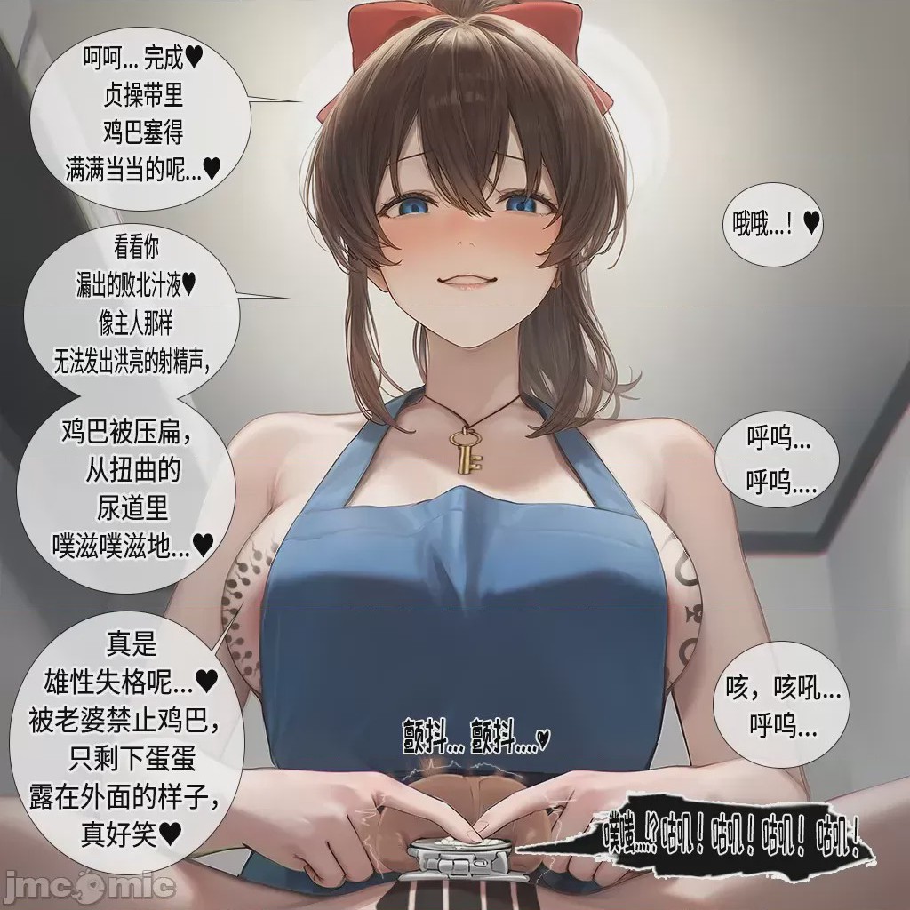 第1话，第 50 頁