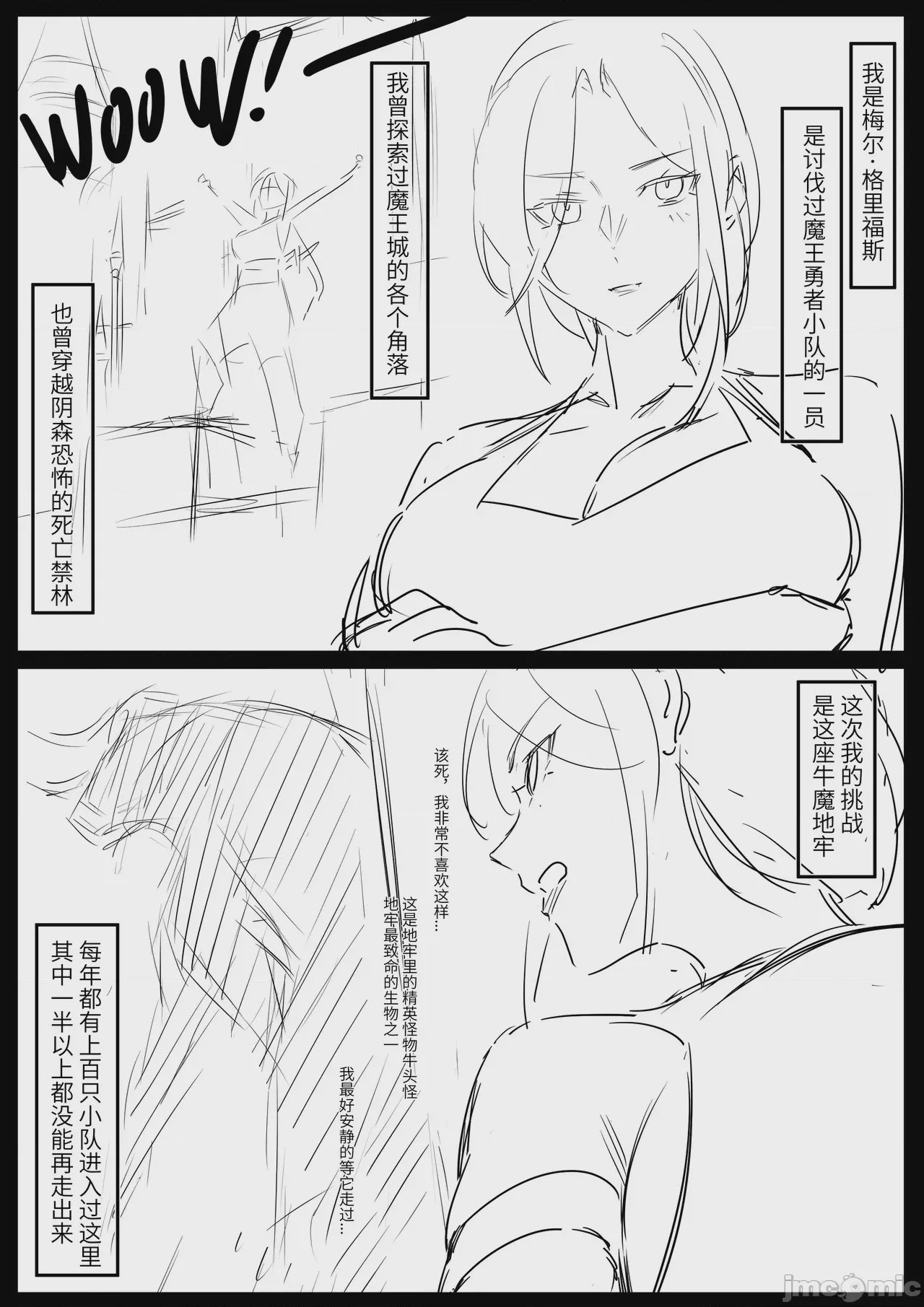 第1话, page 135