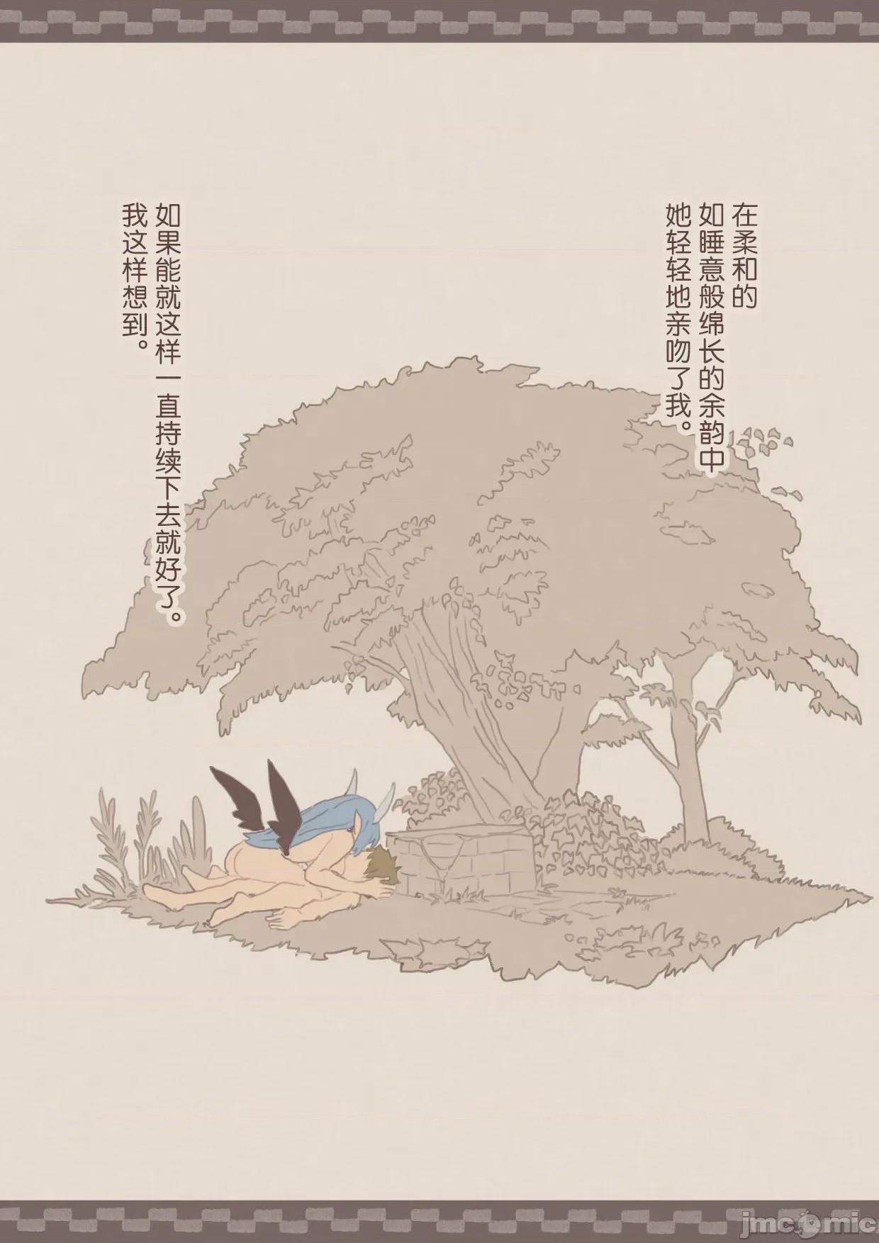 第1话，第 23 頁