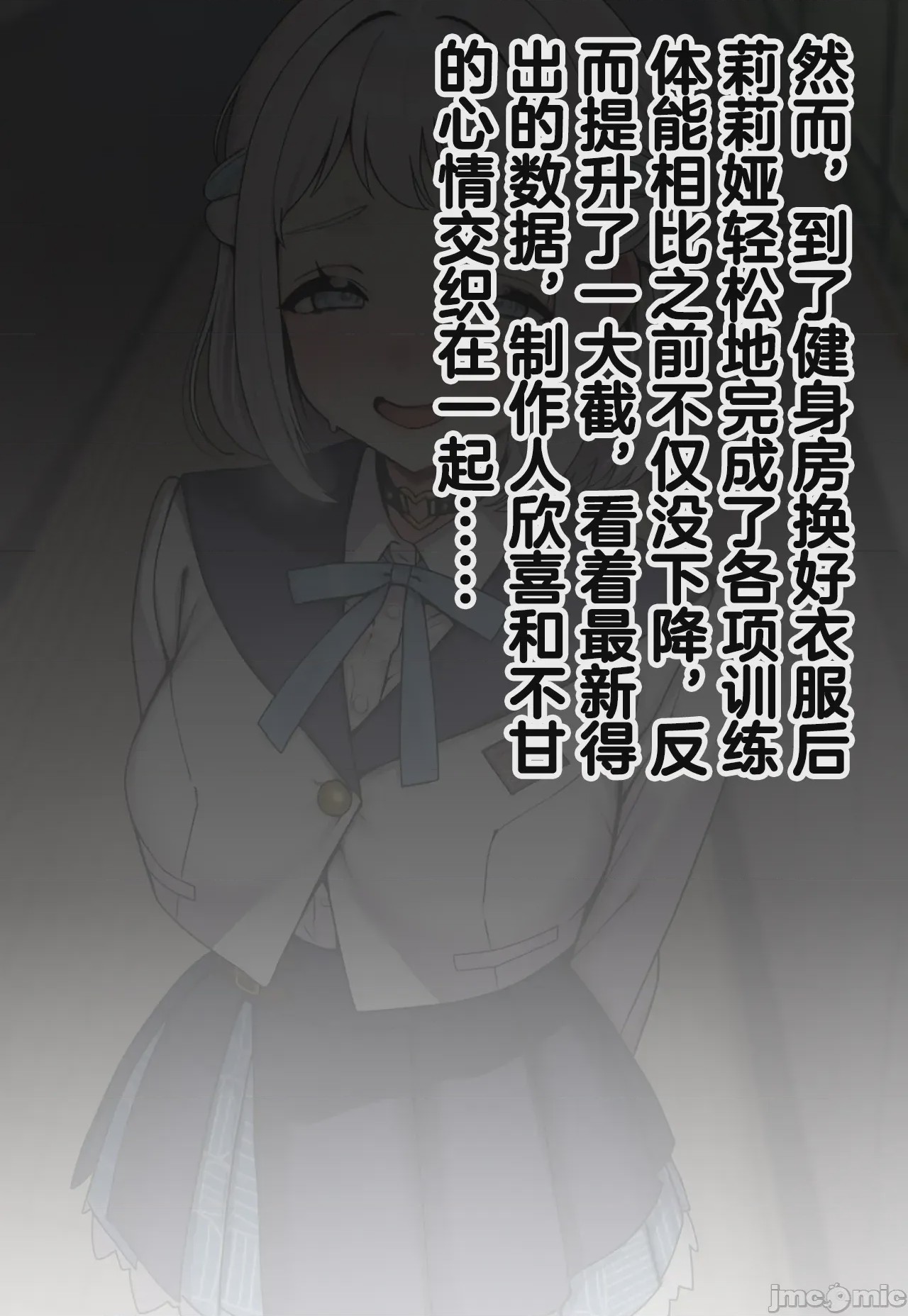 第1话、1029 ページ