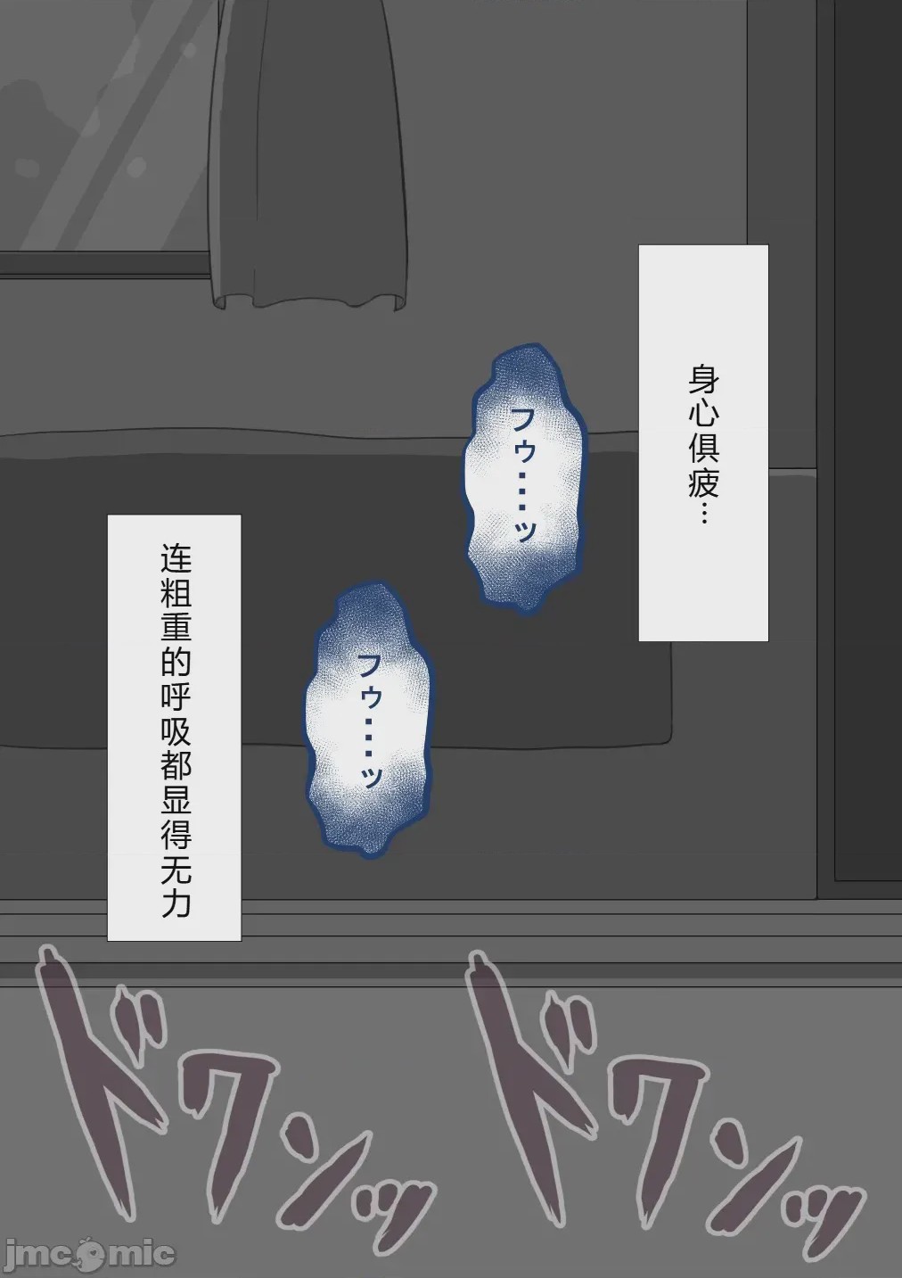 第1话, page 1421