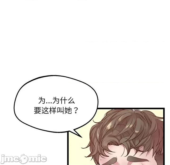 第6话，第 60 頁