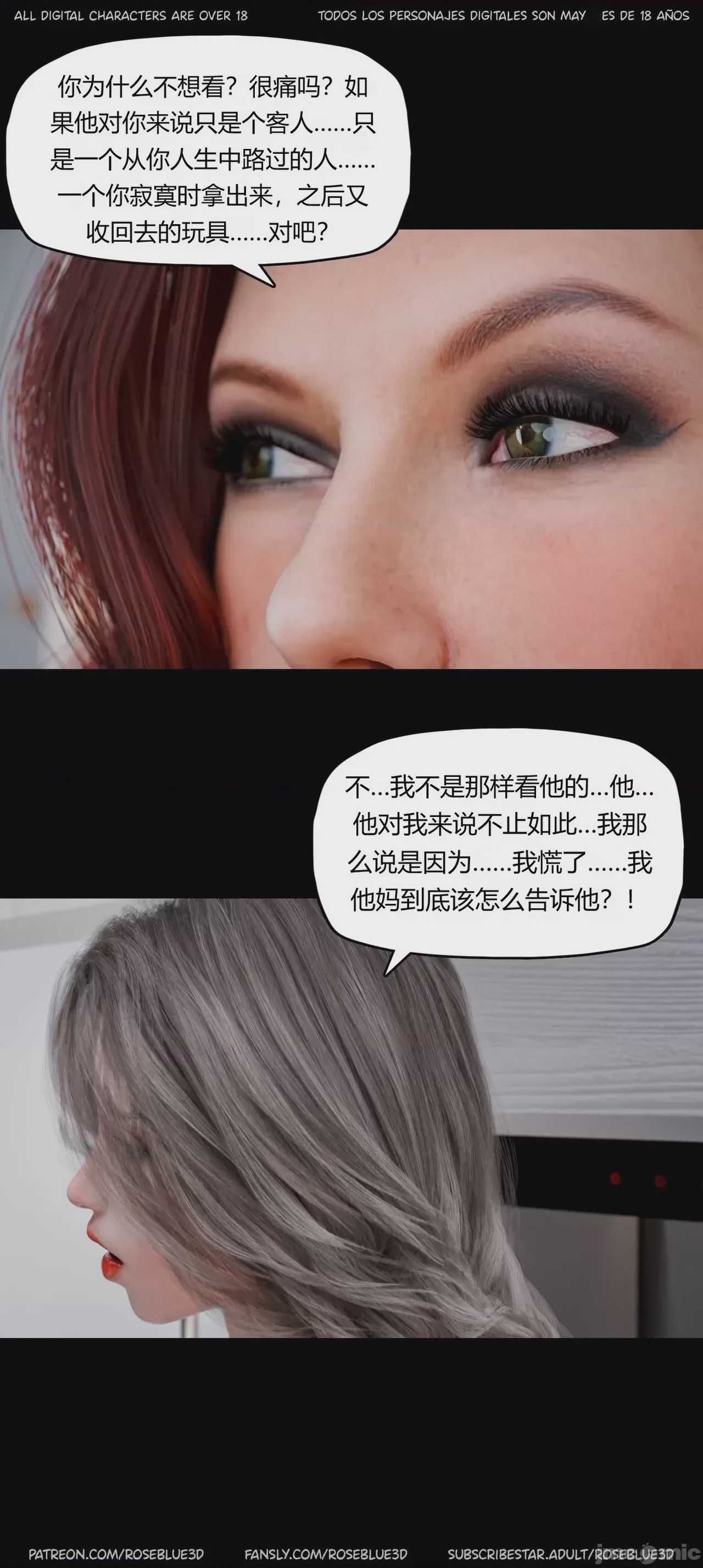 第1话，第 379 頁