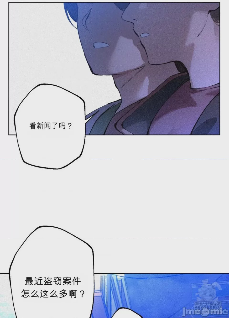 第1话, หน้า 27