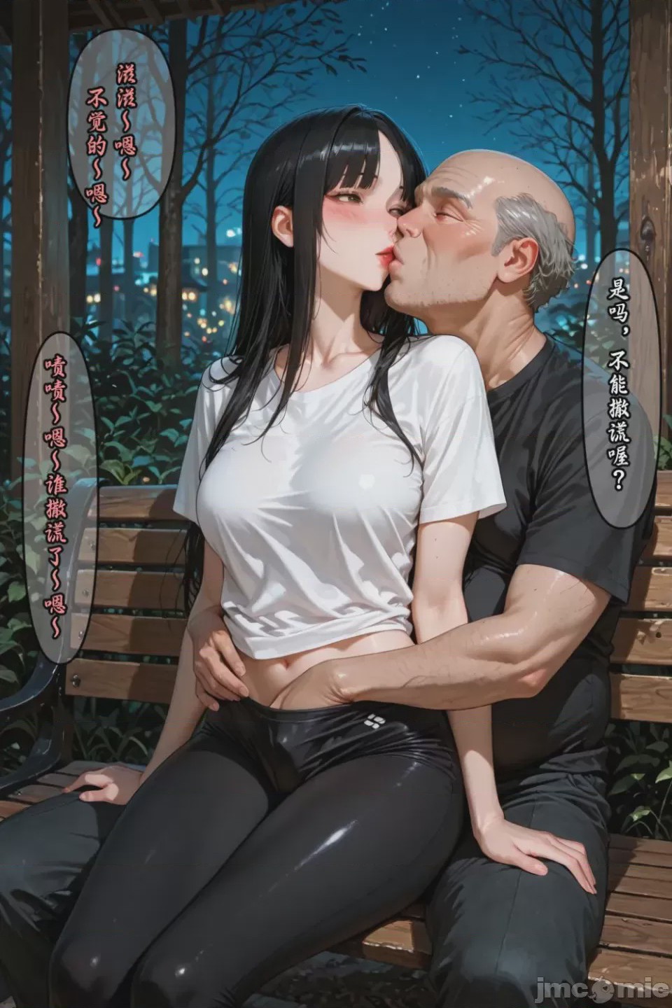 第1话，第 170 頁