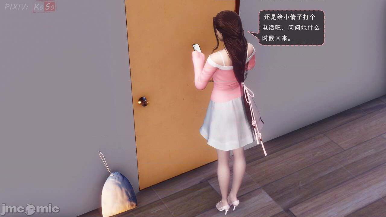 [KOSO] 天倫 1，第 183 頁