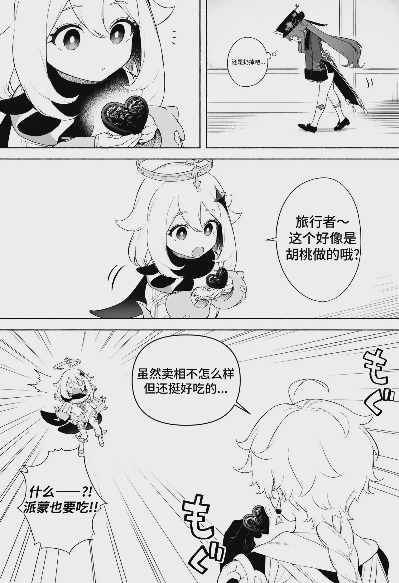 第 1 章，第 10 页