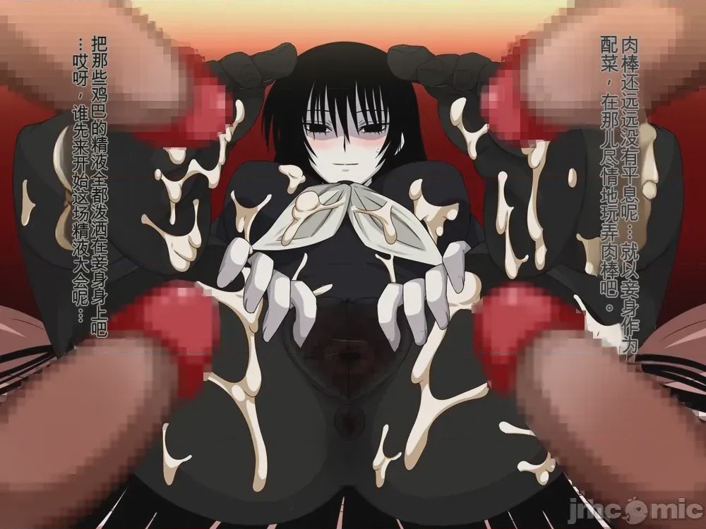 第1话，第 309 頁