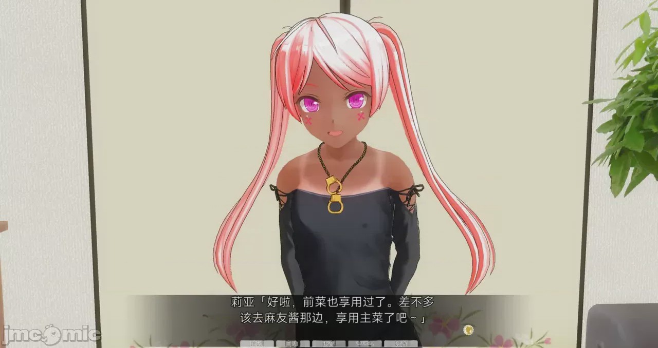 第1话，第 937 页