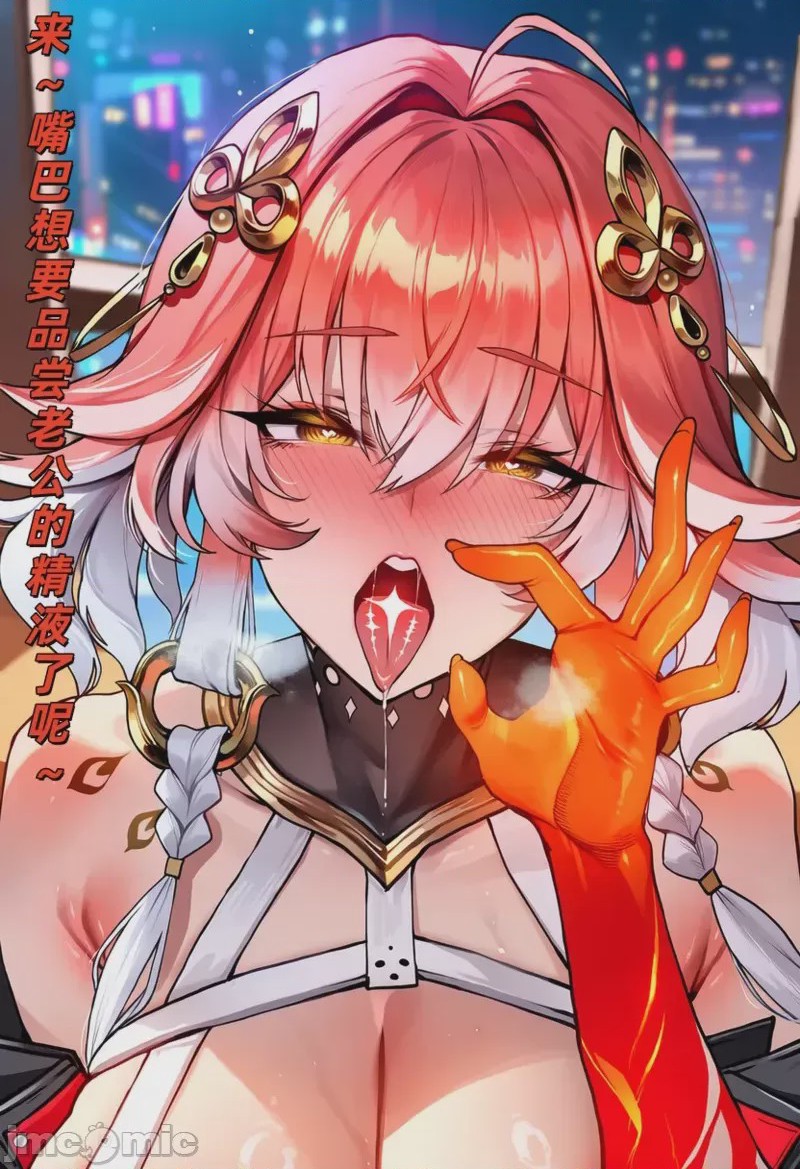 第1话, pahina 11