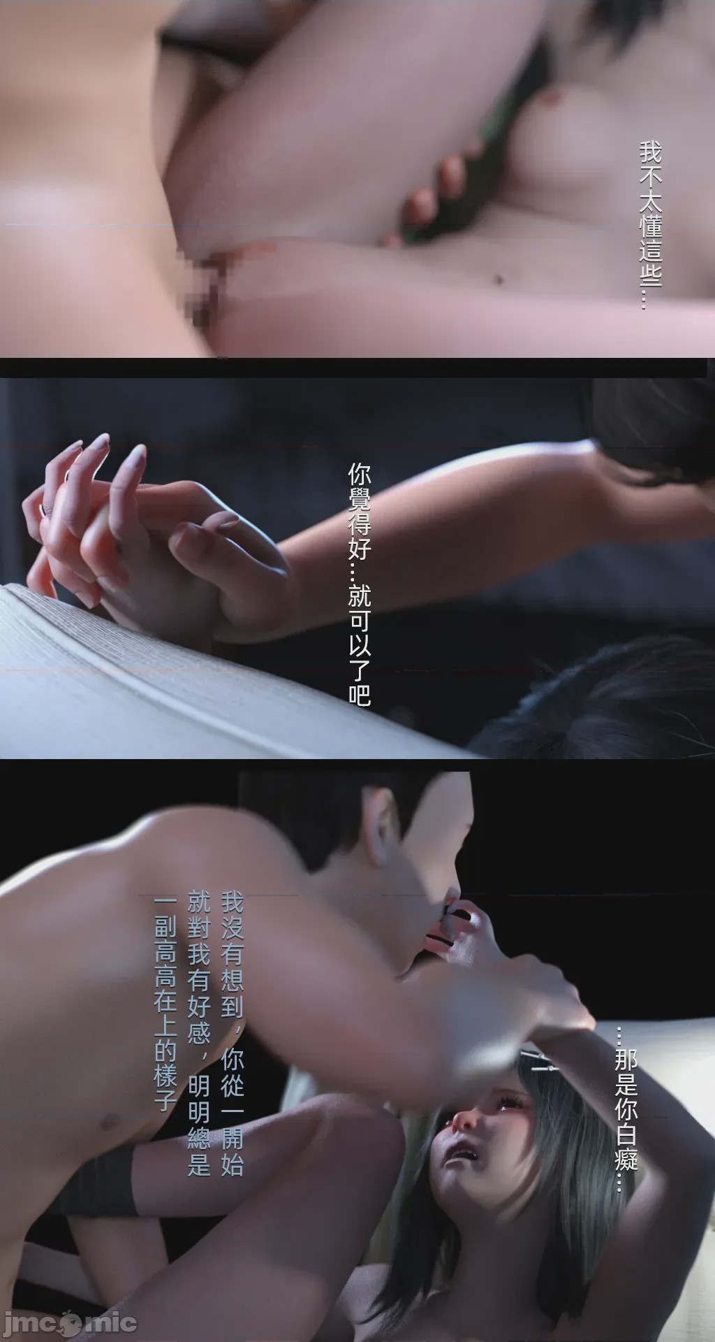 第1话, pahina 1366