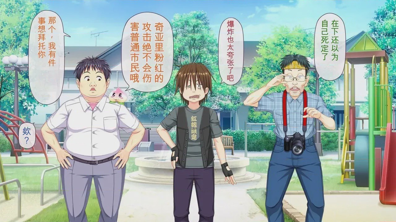 第1话，第 278 頁